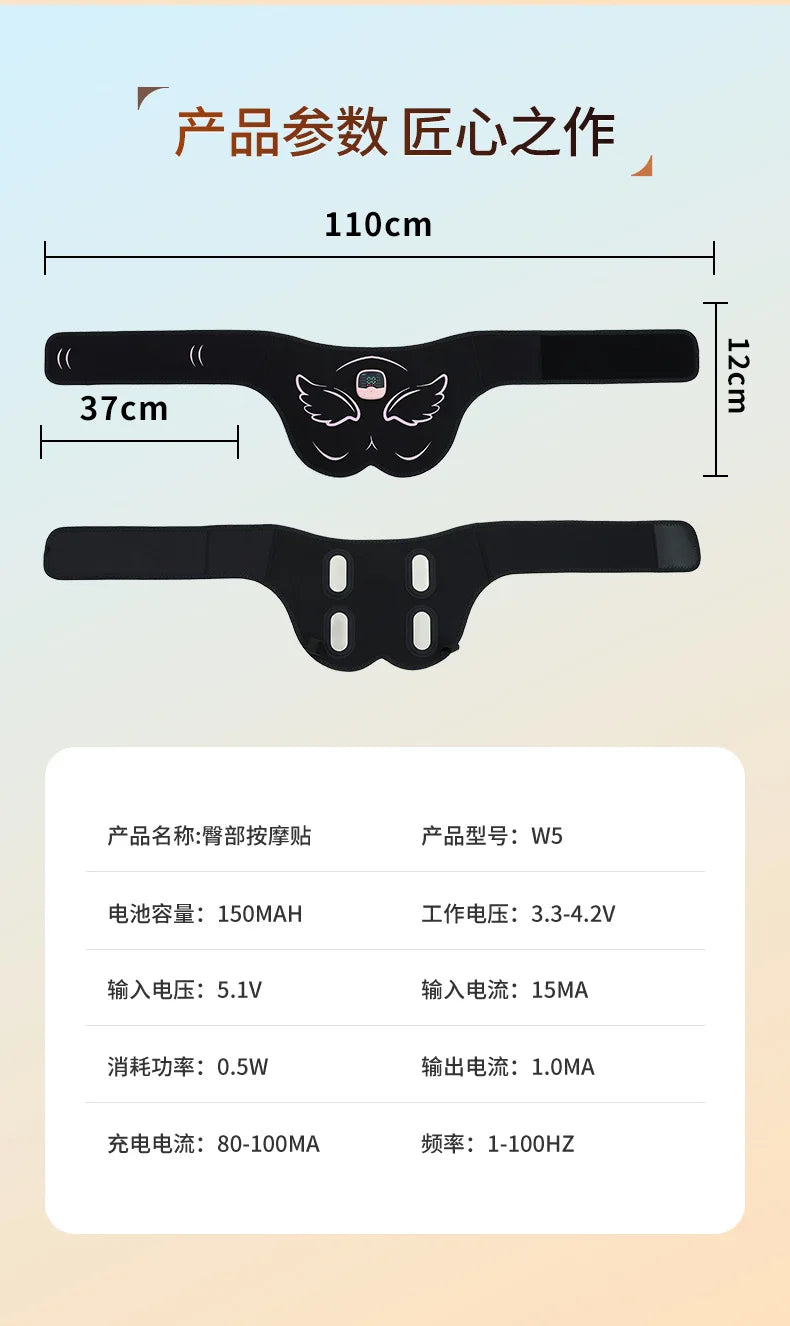 Rechargeable Fitness and beauty buttocks equipment, massagers, and lifting pants EMS for men's and women's buttocks training